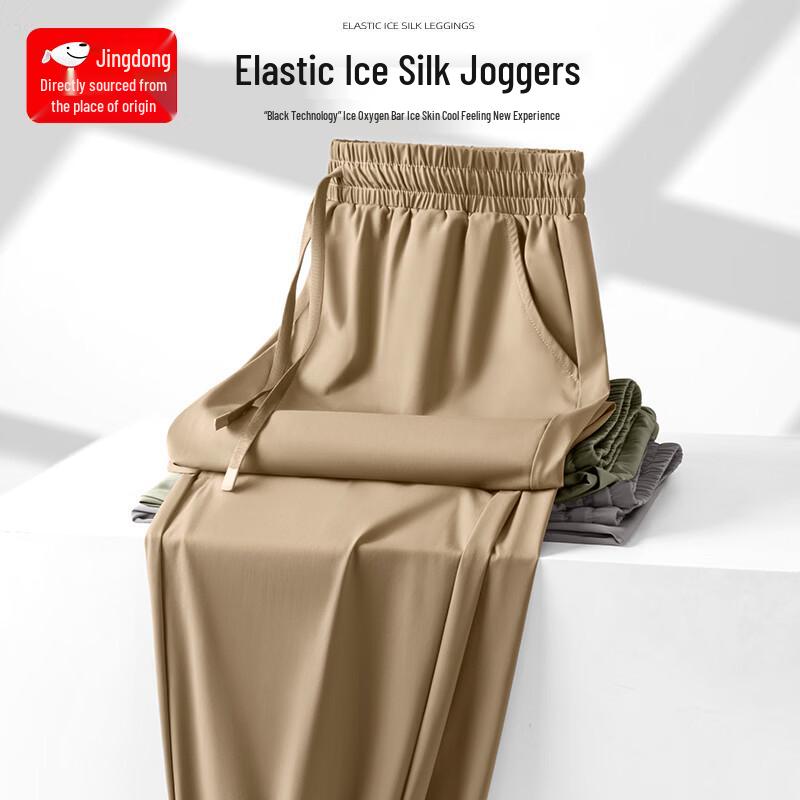 Men s Ice Silk Casual Jogger Pants 2XL