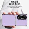 Honor 70 Pro Liquid Leather Phone Case: Anti-Fall & Anti-Fouling Protective Cover. Can Be Shipped Individually.