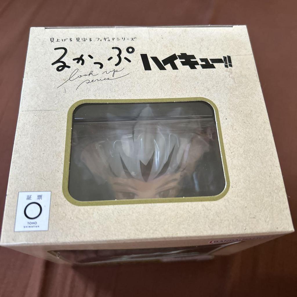 [USED] Rukappu Haikyuu Kotaro Bokuto Uniform ver.