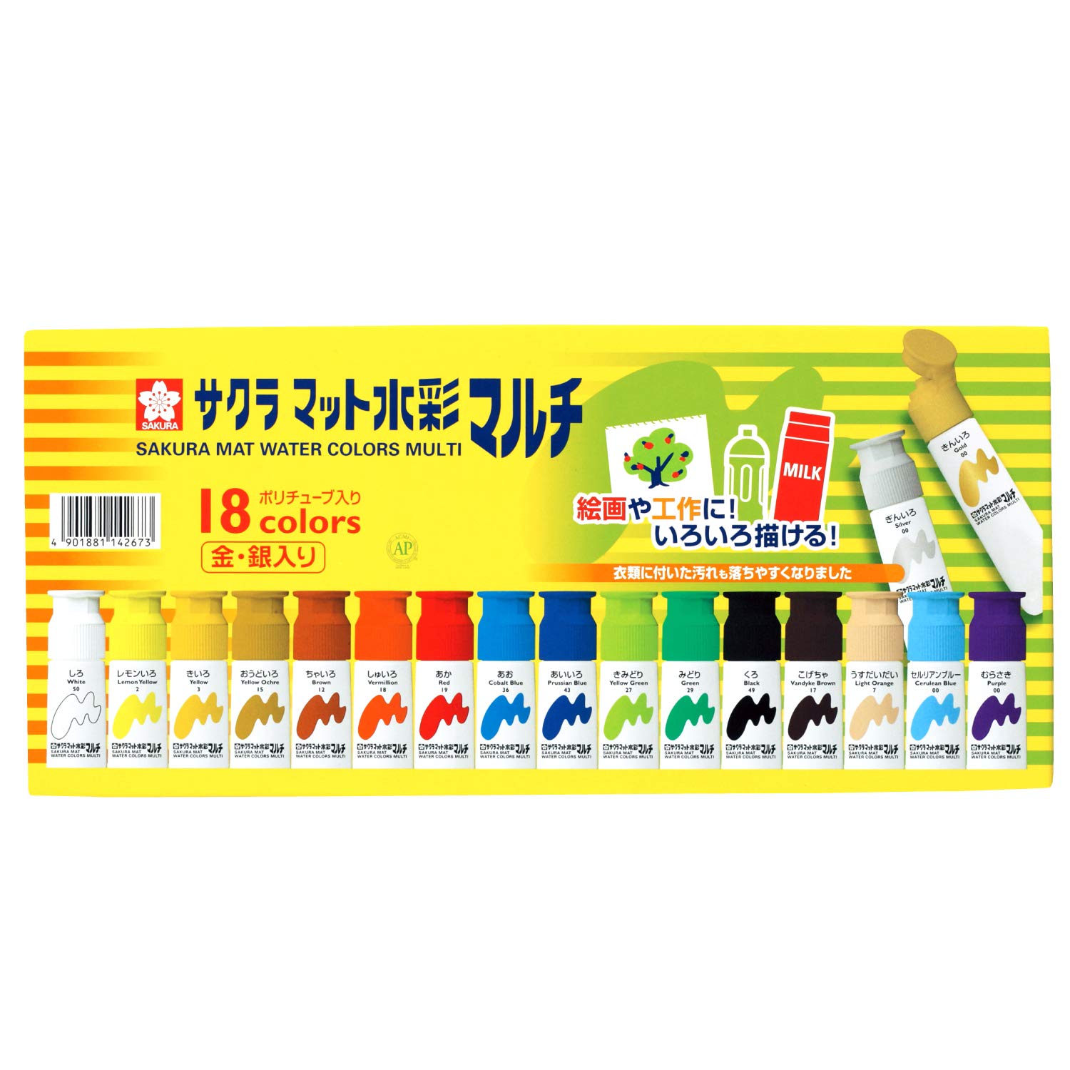 

Sakura Crepas Paint Matte Watercolor Multi 18 Color Set MWM18PE
