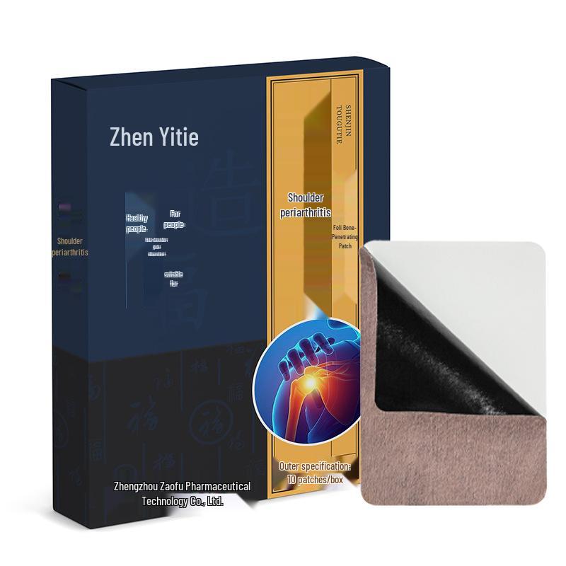 

Полынный пластырь для облегчения боли в шейном и поясничном отделах позвоночника при боли в суставах 10 pieces/box