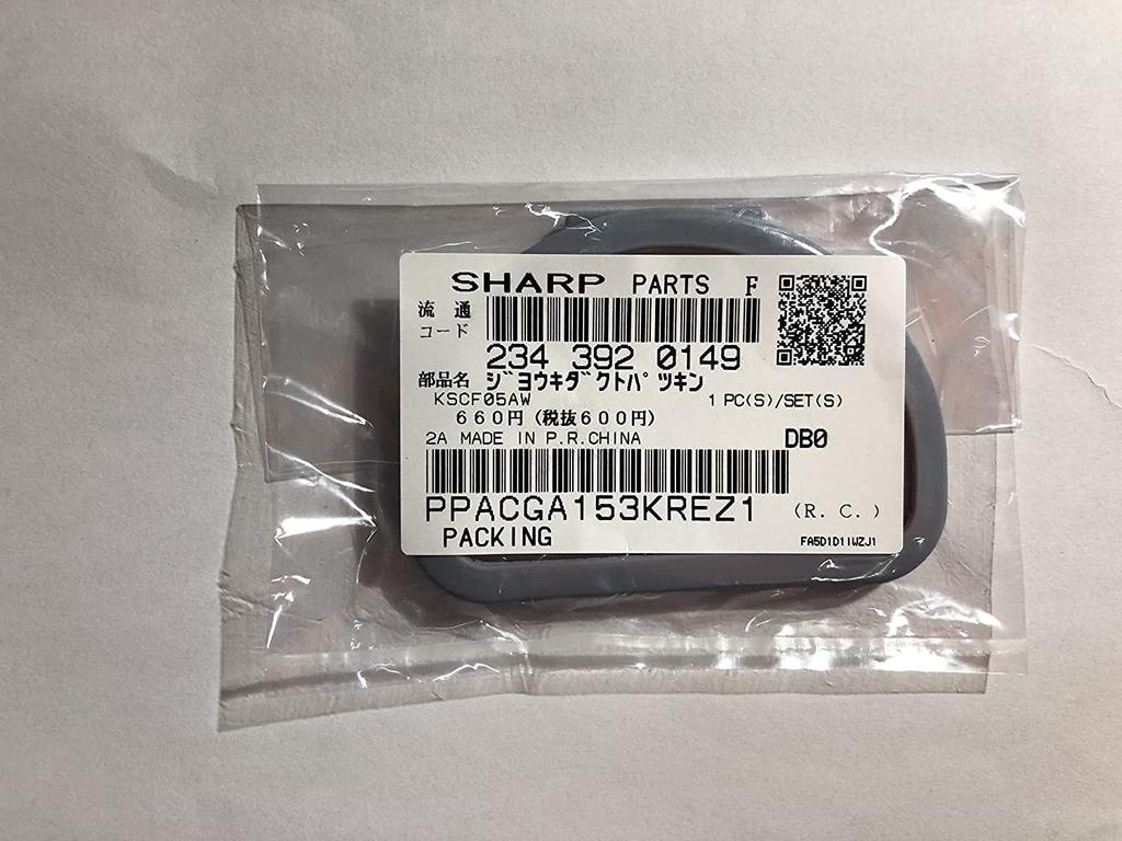 SHARP 2343920149 Packing for Rice Cooker