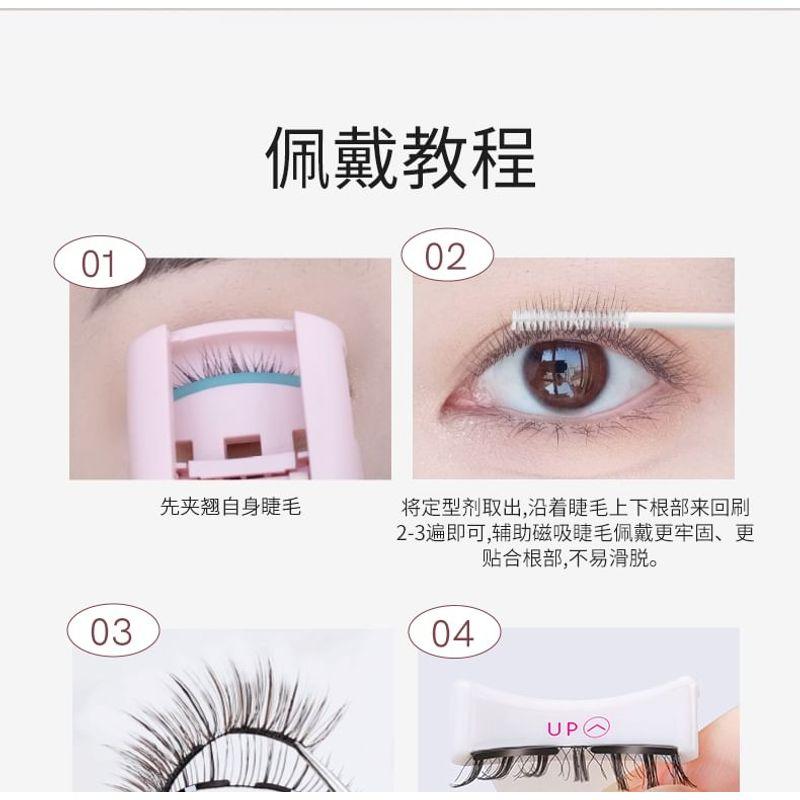 Mogugu - Floral Magnetic False Eyelashes