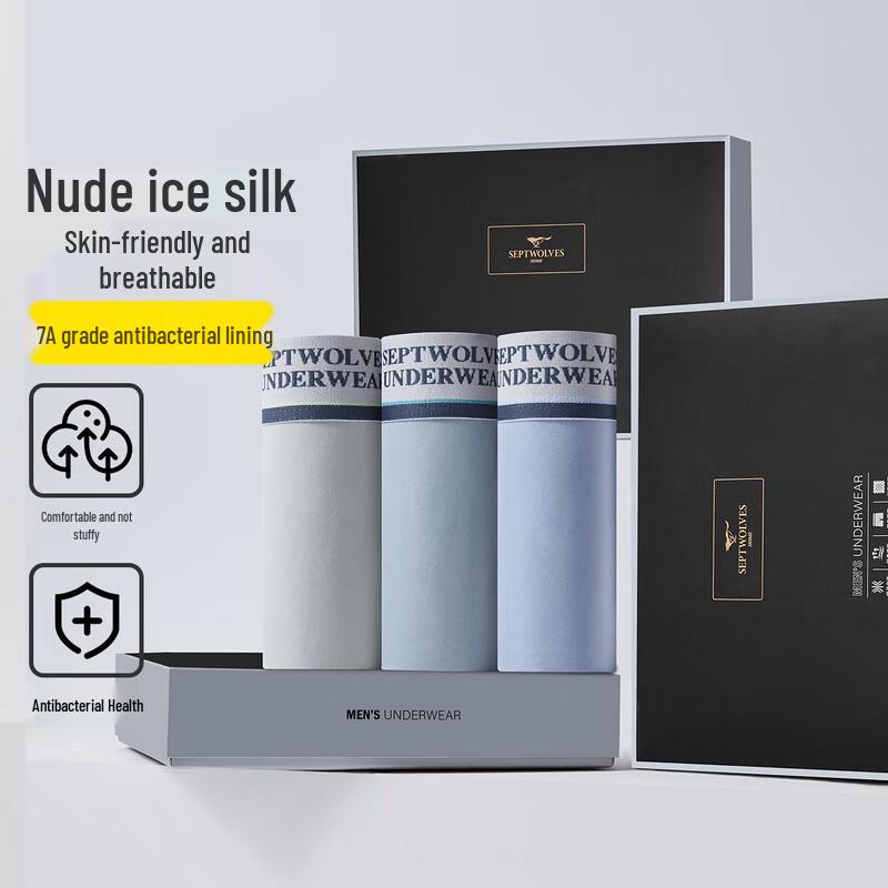 Septwolves Graphene 7A Antibacterial Boxer Briefs for Men