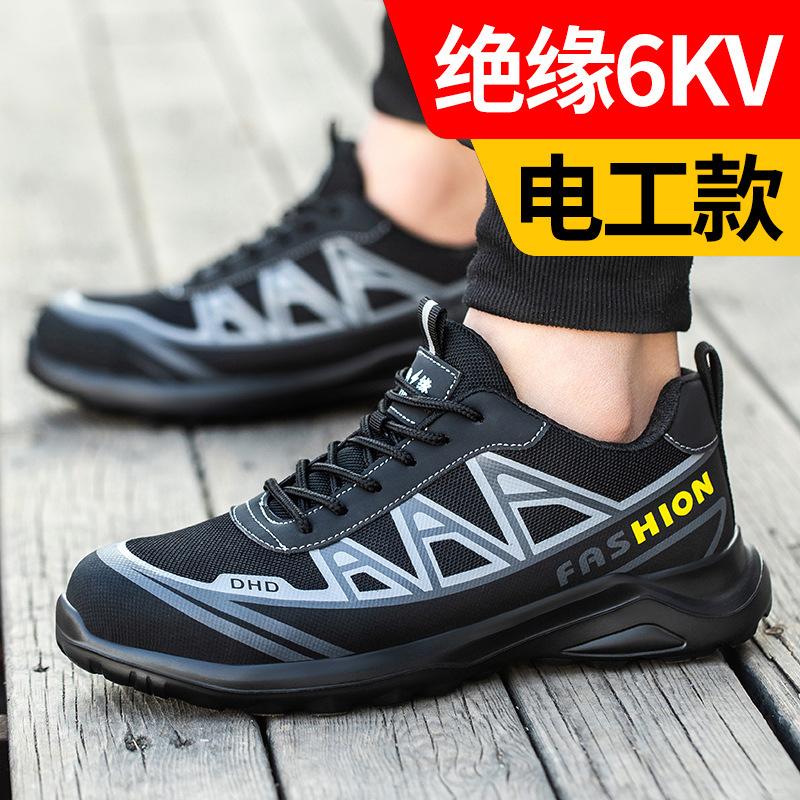 

Мужские противоударные, проколостойкие, износостойкие, легкие и износостойкие пластиковые носки, защита безопасности 6 изолирующих ботинок, электрик 46