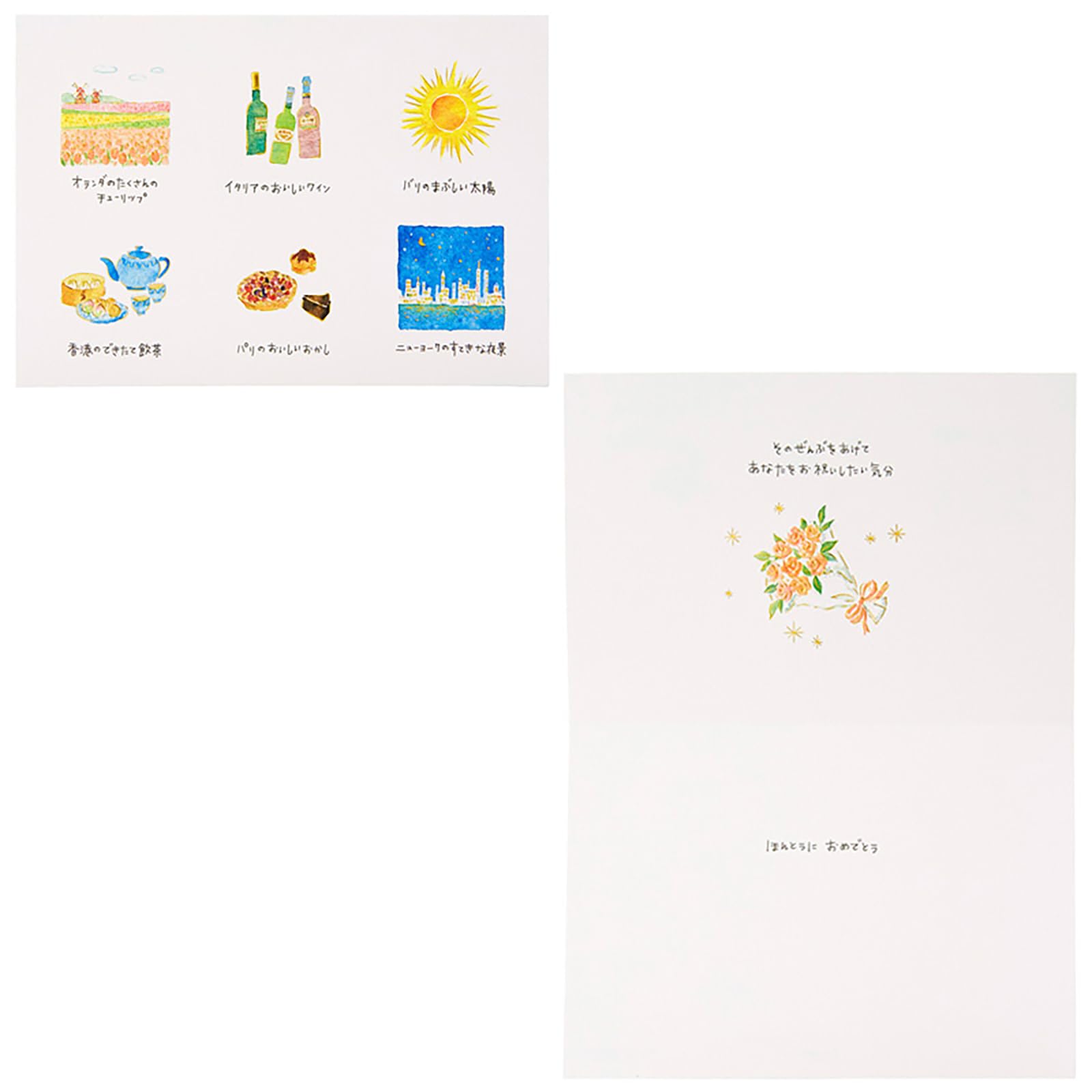 

Sanrio Message Horizontal Greeting Ships SANRIO 612499 Card, Celebration, Watercolor, 6-Frame Card, Overseas, CR224-3,