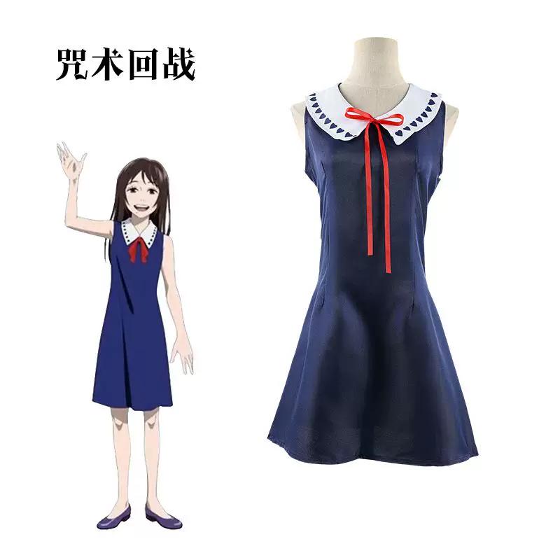 Jujutsu Kaisen Anime Cosplay Costume Full Set Halloween Outfit for Men Women