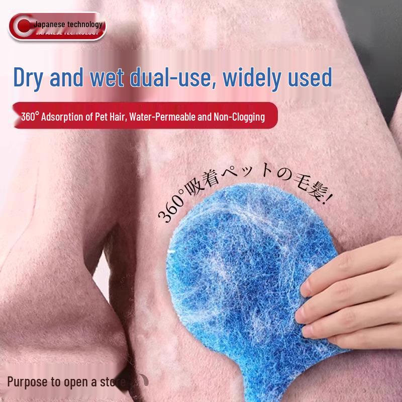 3-Piece Set: Washing Machine Lint Remover for Clothes - New User Exclusive, Free Shipping