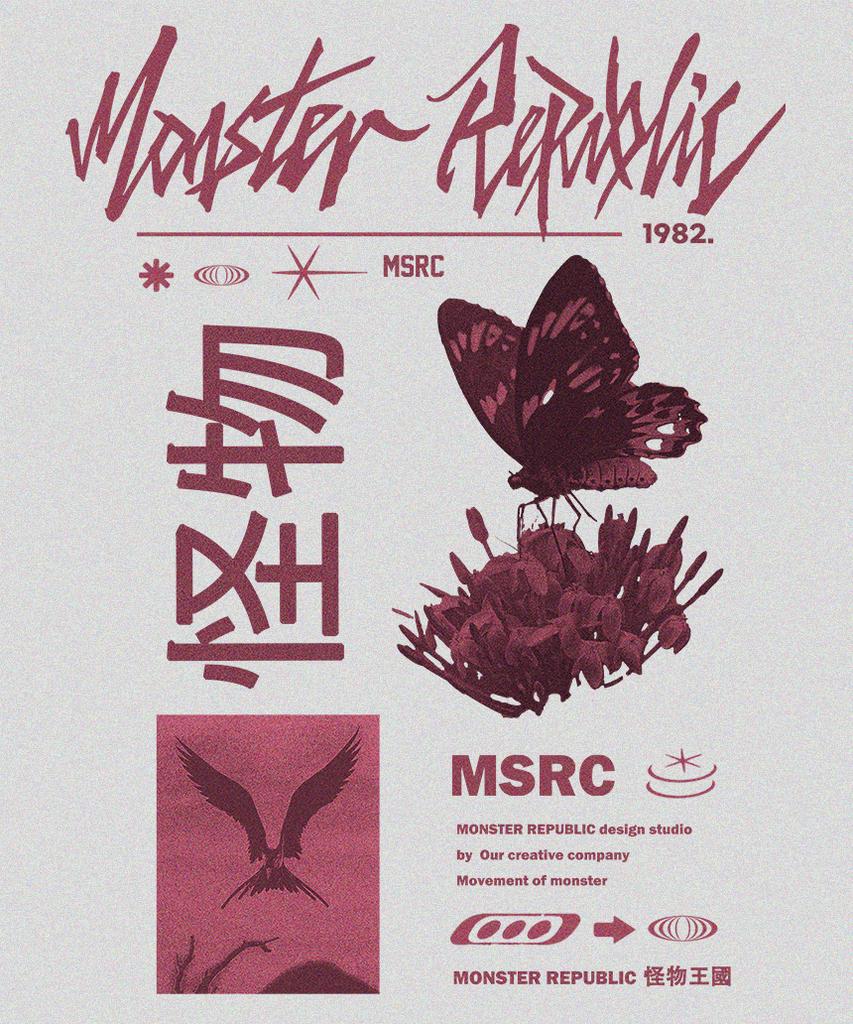MONSTER REPUBLIC Fly Burgundy Red Sweatshirt Melange Gray
