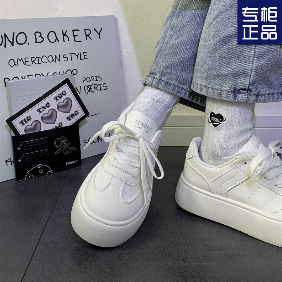 Spring Thick-soled Contrasting Color Women's Spring New Niche Versatile Hong Kong Style Heightening Board Shoes