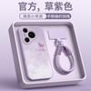 Suitable for Huawei Pura70pro Mobile Phone Case, New Pura80 Case P60pro + Lambskin 50 with Lanyard.