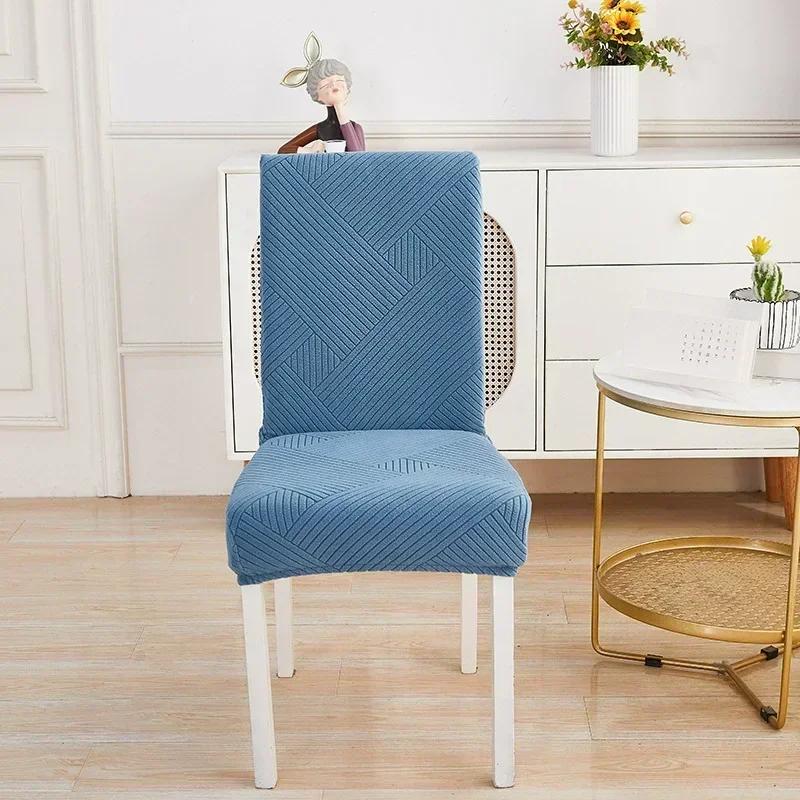 

1/2/4/6 шт. Жаккардовый чехол на стул Эластичный чехол на обеденный стул Однотонный протектор сиденья для свадьбы, кухни, банкета, домашнего декора 1pc