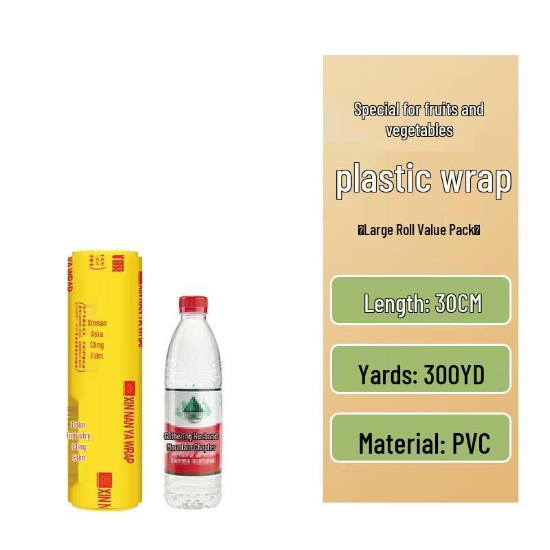 JINGRX Food Grade PVC Cling Film