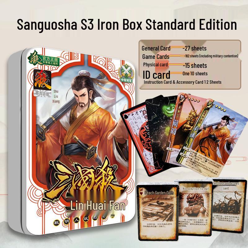 Sanguosha 2024 Authentic Card Set: National War Edition with Iron Box & Beginner s Guide