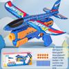 Boys Catapult Plane Gun Toy Soft Bullet Ball Launcher Outdoor Ejecting Airplane Toy Gun Kids Flying Toys Birthday Gifts