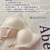 Traceless Underwear Women's Small Breasts Gather Without Steel Rings, Close Secondary Breasts, Anti-sagging, Upper Support,pull Jelly Soft Support Bra