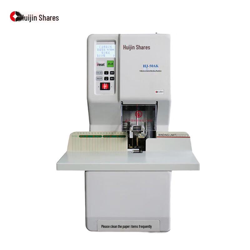 Huijin HJ-50AK Automatic Financial Binding Machine