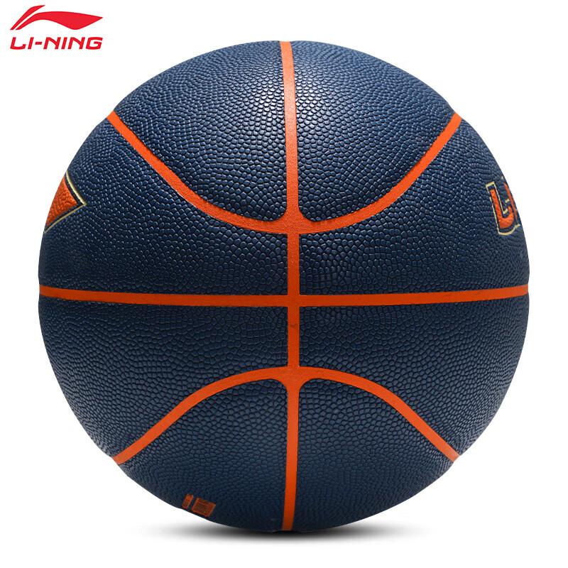 LI-NING Outdoor PU Basketball