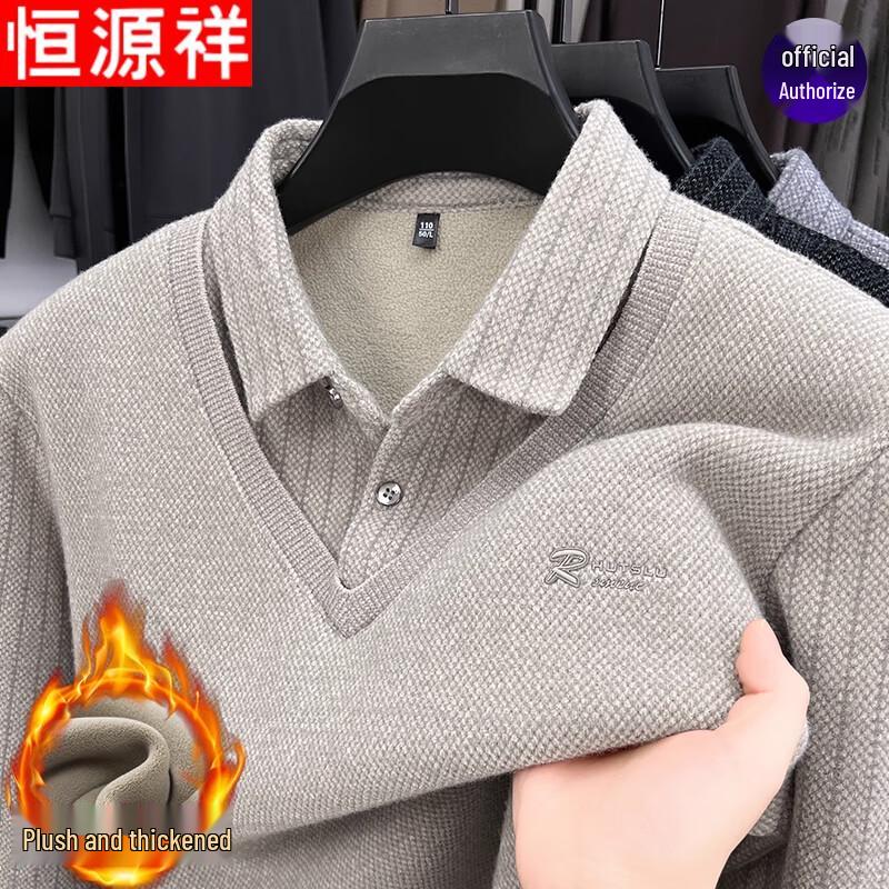 Hengyuanxiang Men's Faux Two-Piece Knit Sweater