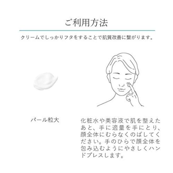PLUEST RF Hydrating Moisturizing Face Cream with Respect for the Aged Day Includes Resale Prevention Number Cream, Emulsion, Ceramide, 50g, Gift,