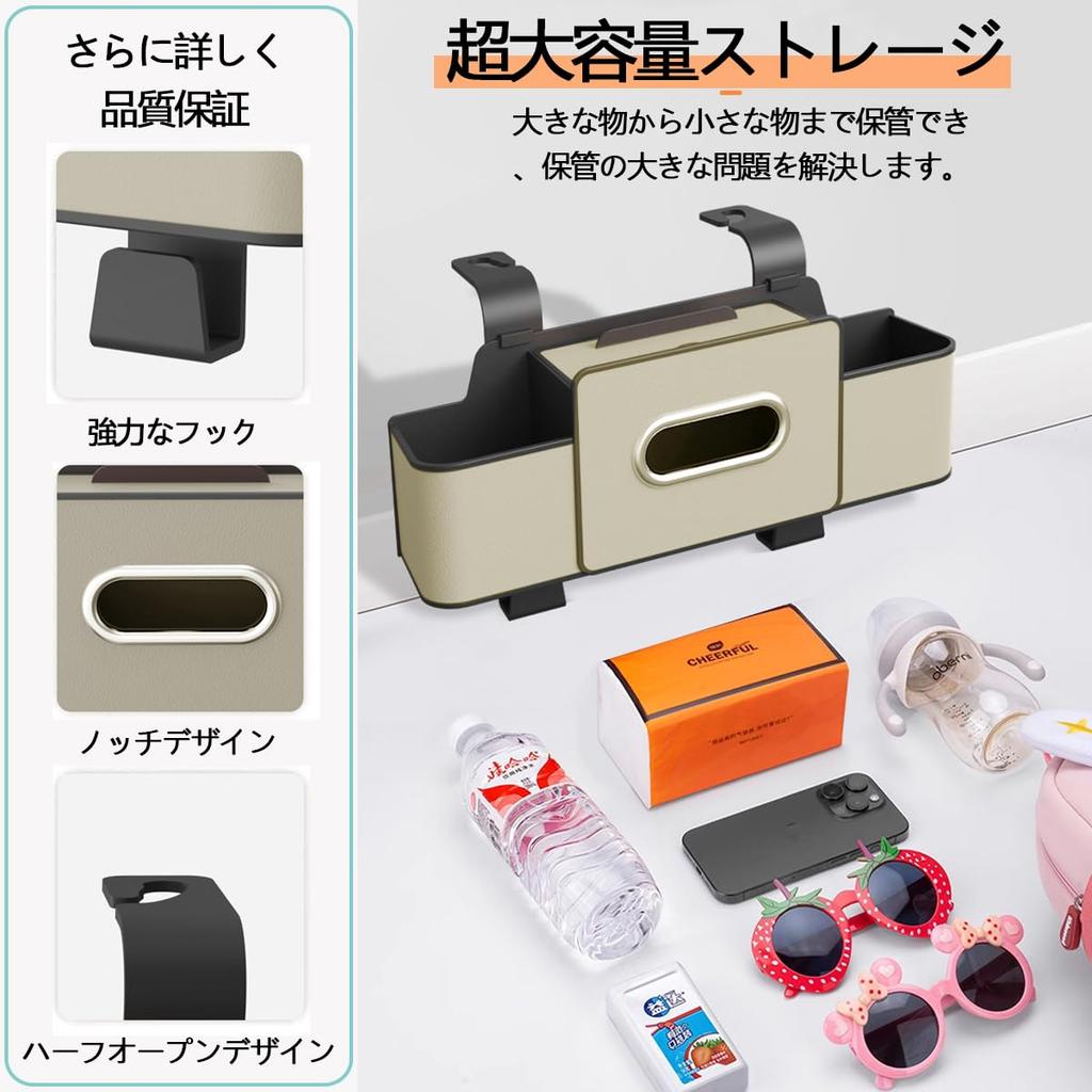 RAKSONIC Multifunctional Car Seatback Car Backseat Rear Seat Storage Backseat Drink Suitable for Cell Water Paper 2 Pieces Holder, Organizer, Mount,