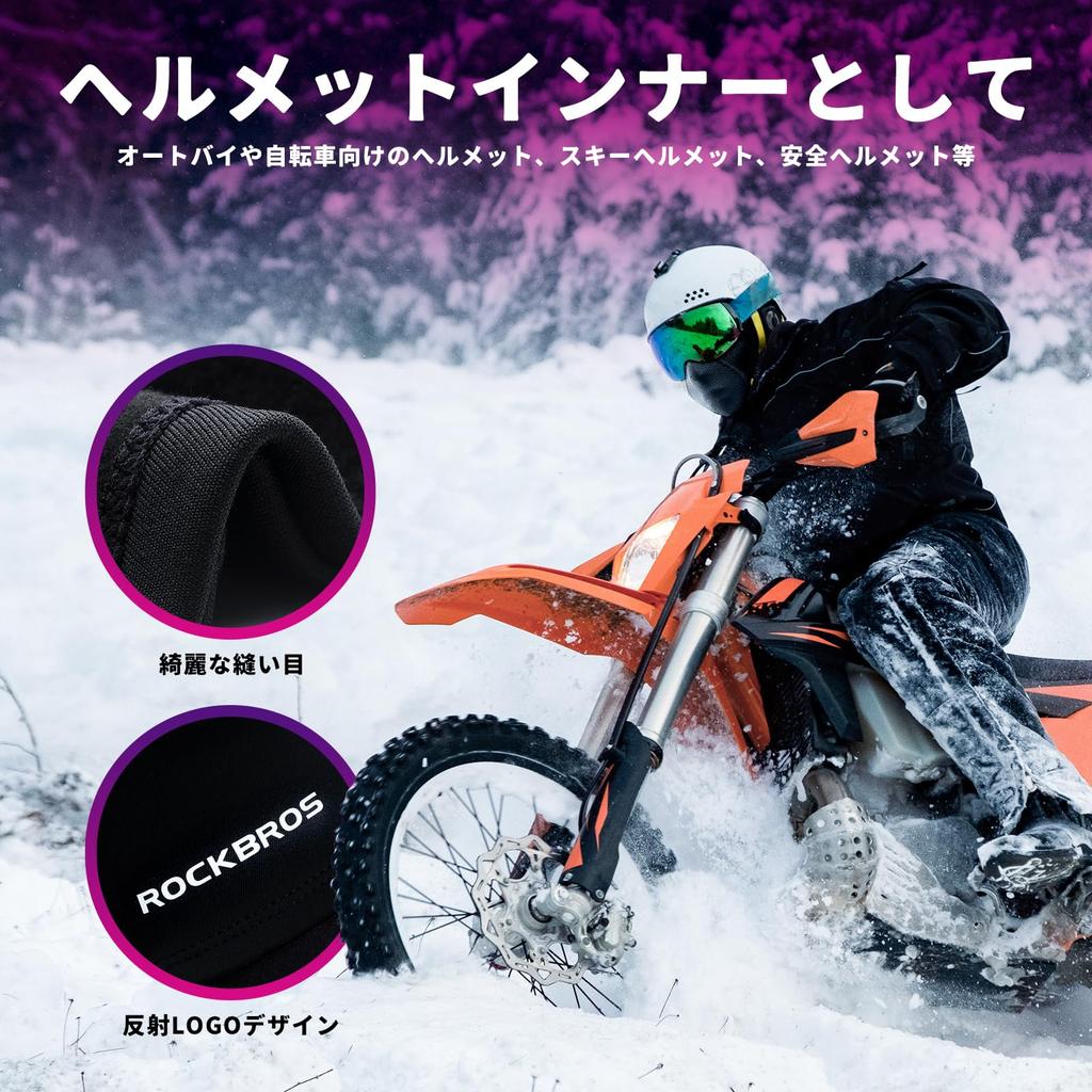 ROCKBROS Winter Neck Warmer with Fleece Stretchy Helmet for and for Men and Women Balaclava, Lining, Breathable, Non-Slip, Inner, Motorcycles,