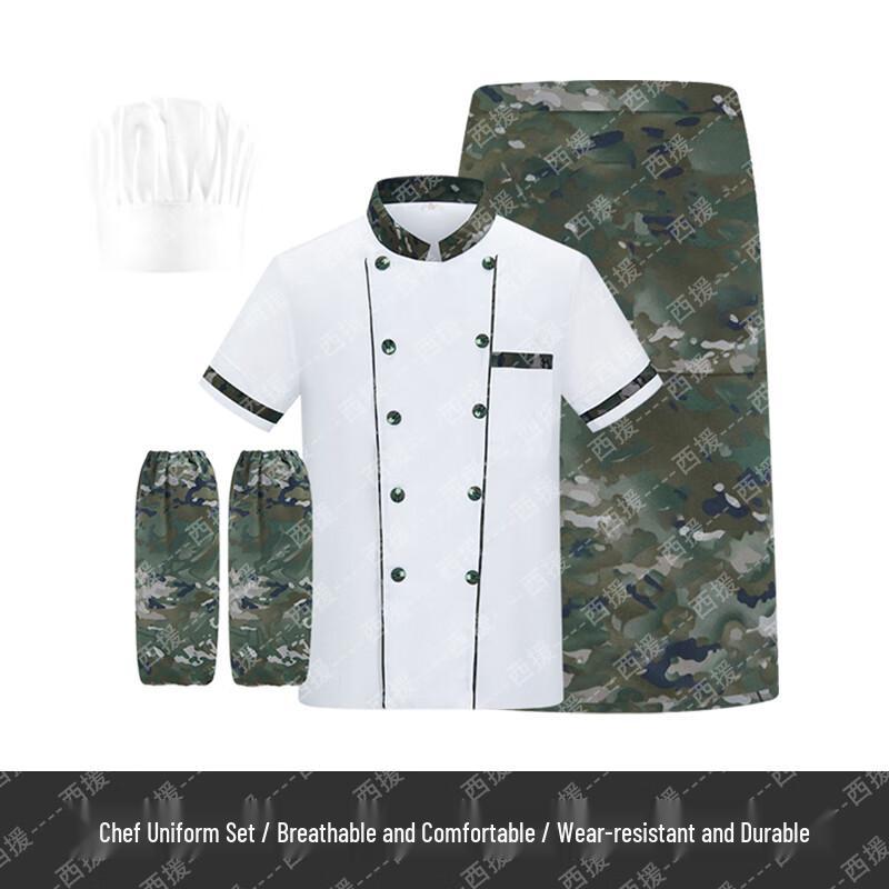 Camouflage Short-Sleeve Chef Uniform Set