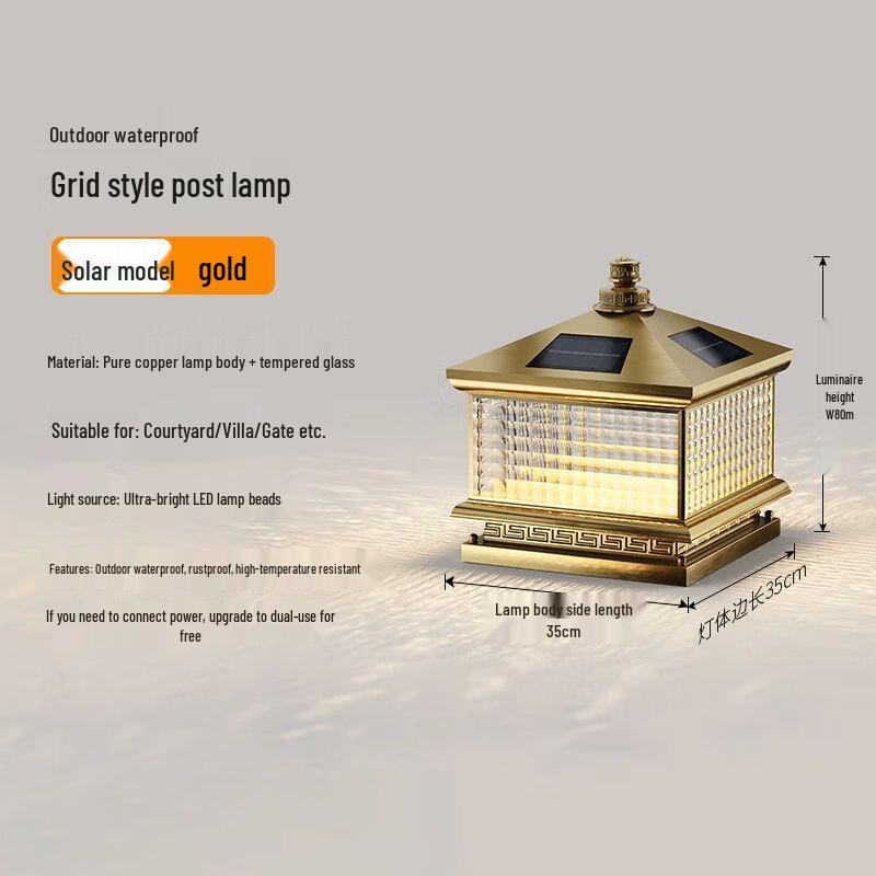 New Chinese Style Solar Powered All-Copper Pillar Lamp