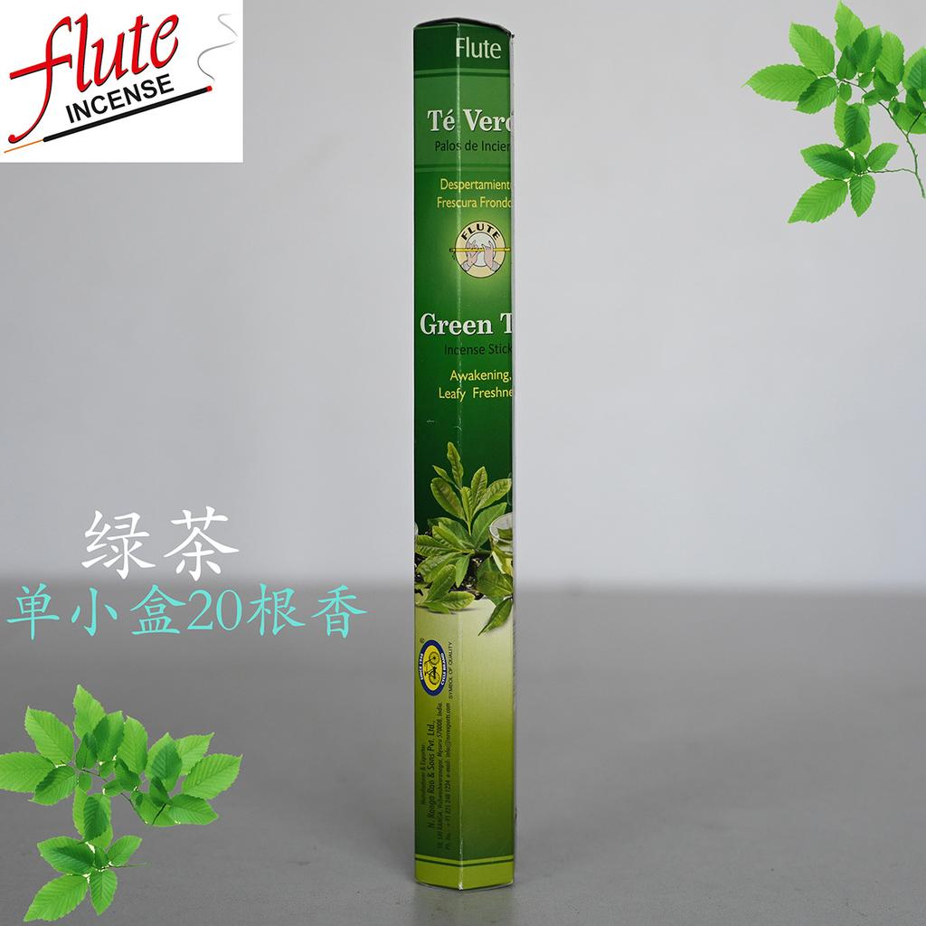 Tămâie de casă, Aromaterapie pentru igiena gospodăriei interioare, Tămâie Buddha