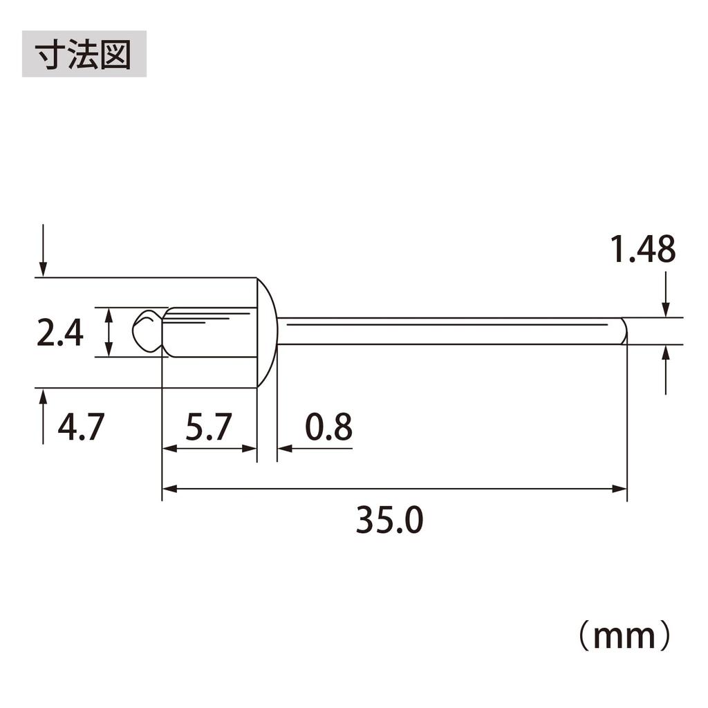 Lobtex Corporation Blind Rivets NS32A 1000 Pieces