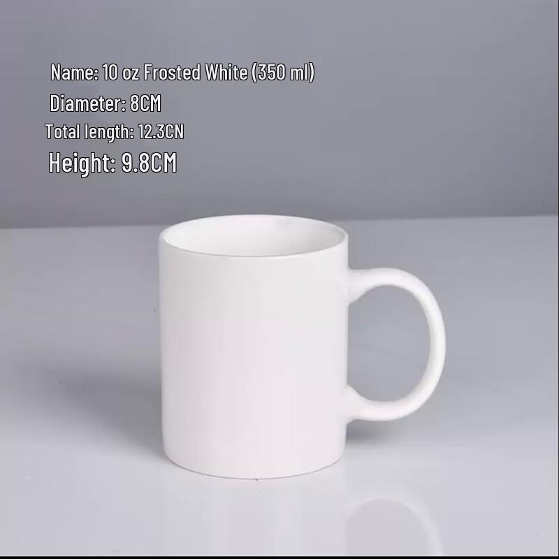 Yudefeng Frosted White Ceramic Mug