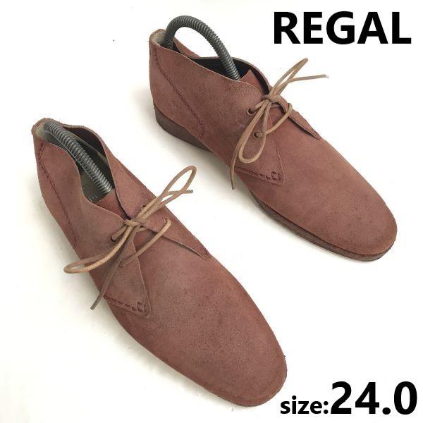 

REGAL suede leather chukka desert boots 24 men s large red brown dress shoes(USED)