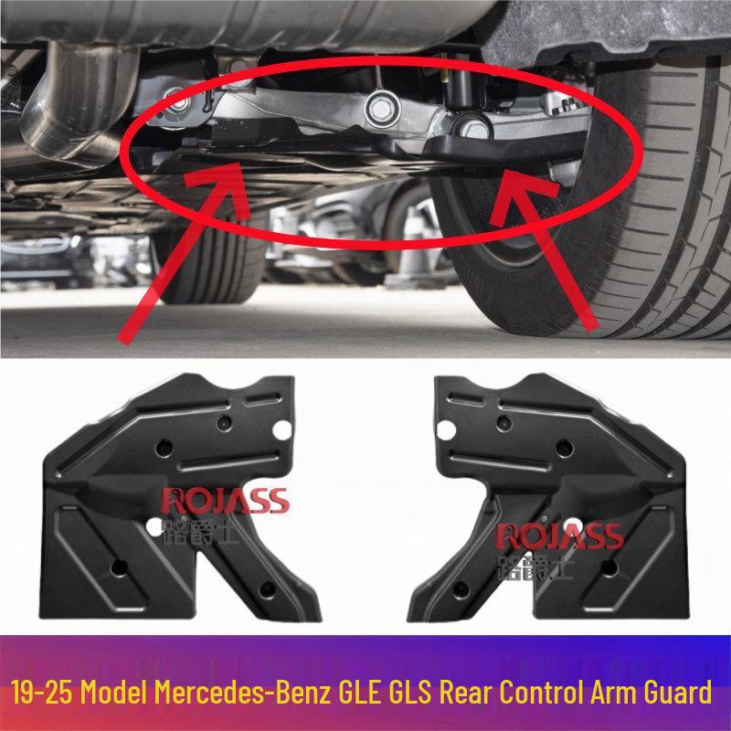 Mercedes GLE350/GLS400/GLS450 W167 Rear Lower Control Arm Splash Guard Cover Passenger Side Right [Brand] Thin