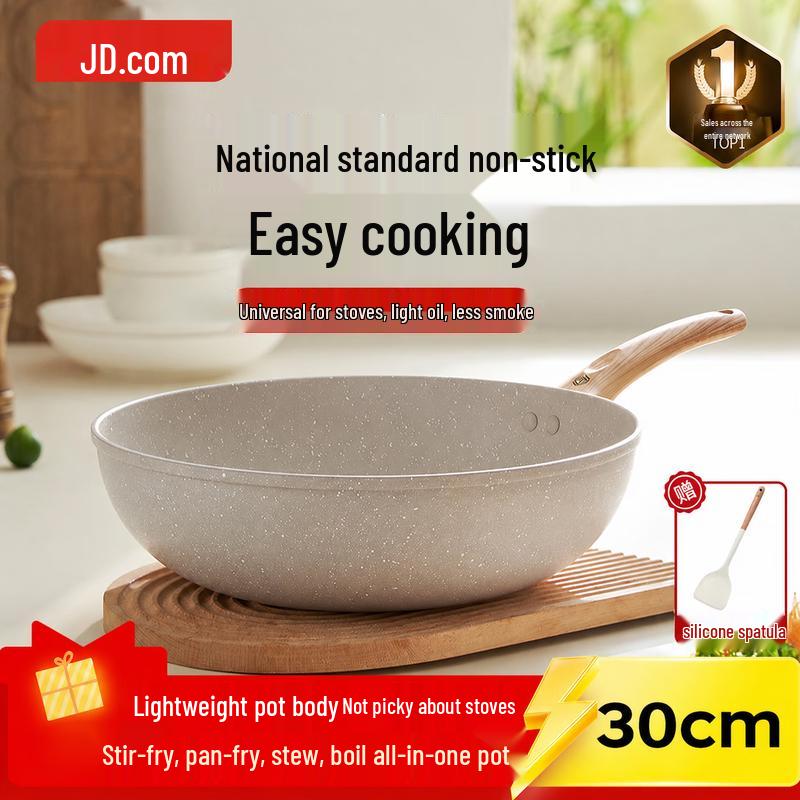 JD Jingzao 30cm Non-stick Multi-function Frying Pan