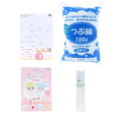 KIYOHARA Push Stitch Material Set, Medium, NUISB-M