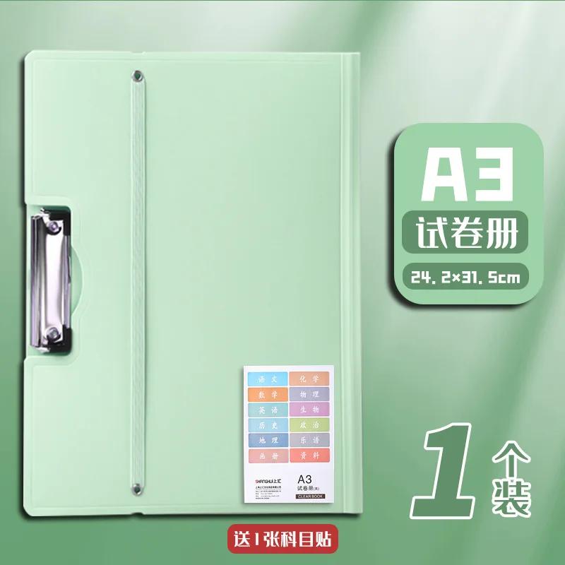 Strap Multifunctional Design A3 File Folder Multifunction Clipboard Document Classification Organizer Stationery