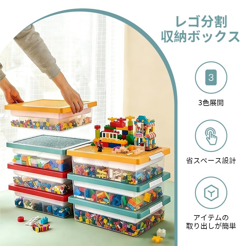 Block Storage Transparent Toy Multifunctional Transparent Large Lidded PP Layered Grid Snap Closure Storage Box for Kids Box, Design, Capacity,
