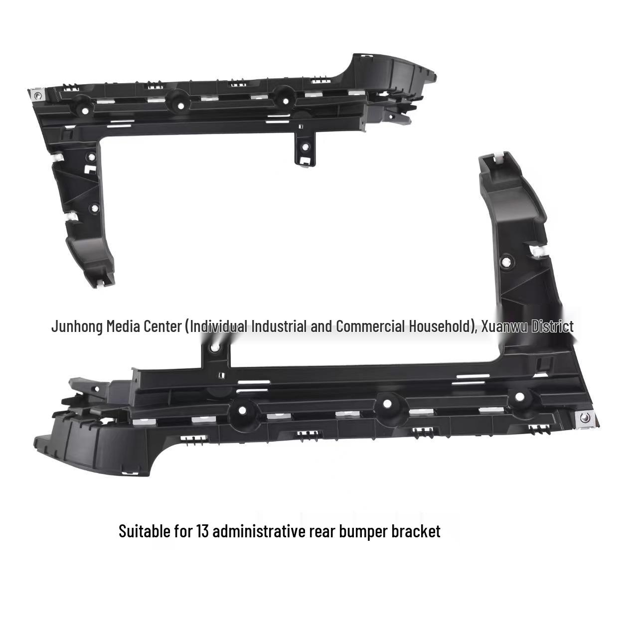 

Rear Bumper Bracket Left LR037925=LR076517, Fits 13+ Models 13th Administrative