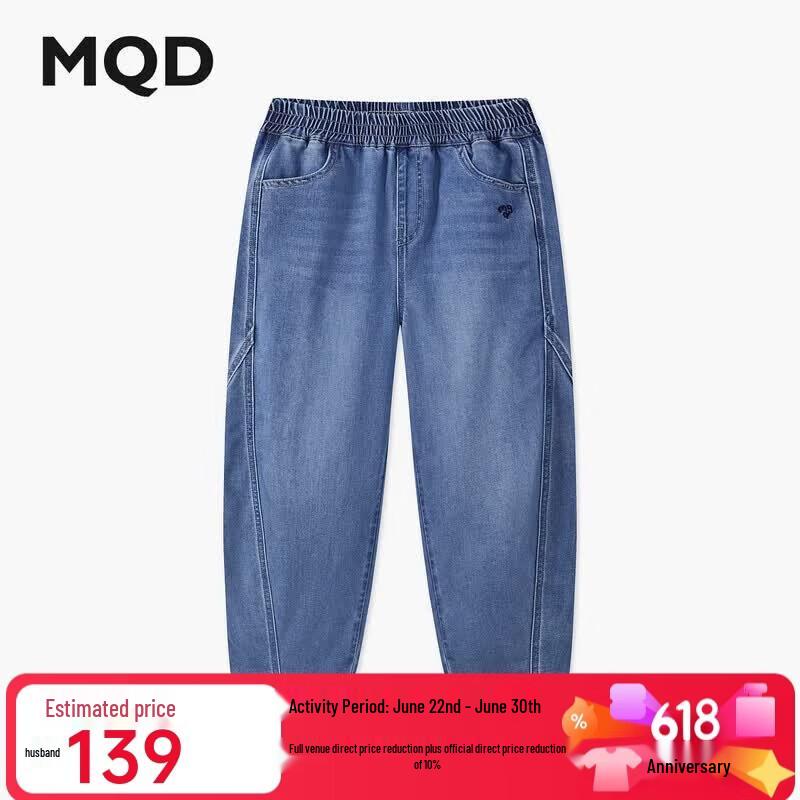 Джинсы MQD для мальчиков, свободный крой, стирка 120