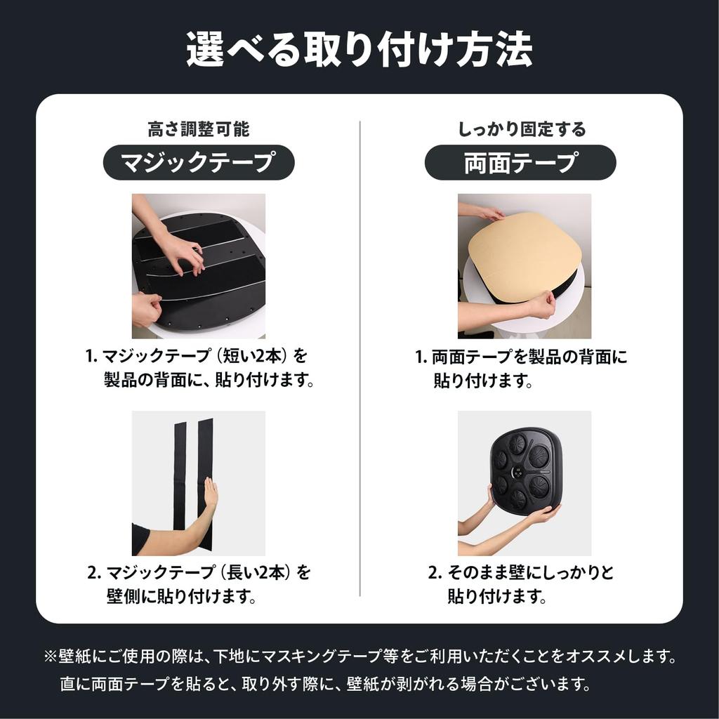 BODY RAJA Music Boxing Machine, Wall-Mounted, Bluetooth, with Gloves, Smartphone Connection (Black)