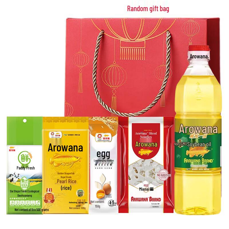 Arowana Rice, Noodle & Oil Combo
