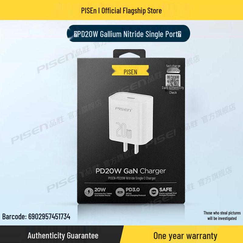 PISEN 20W PD Fast Charging Cable Set for iPhone 12/13/11/XS Max