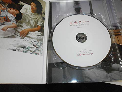 Tokyo Tower Okan and Me and Sometimes Oton (Set of 2) [DVD]