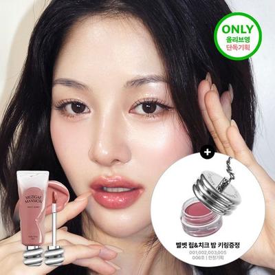 Object Glossy Tint 8 Types (single Product/planned)