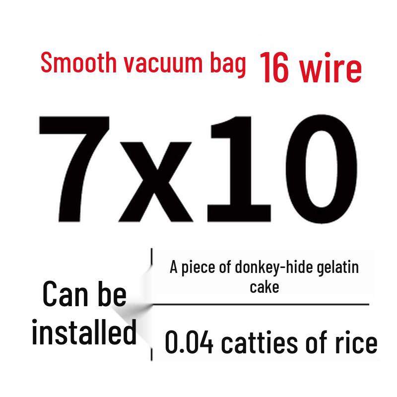 Shixun Commercial Smooth Vacuum Seal Bags