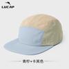 Outdoor Mountaineering Quick-drying Color Matching Hat Big Head Circumference Wide Brim Sun Hat Quick-drying Cool Light Casual Fashion Cap