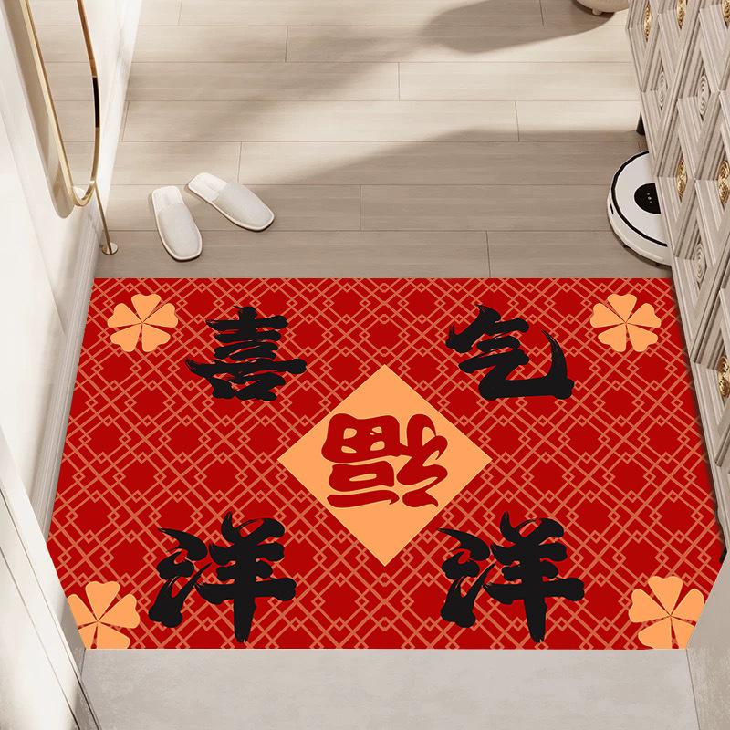 

Праздничный ковер в китайском стиле на Новый год, коврик для входной двери дома, красный коврик для ног, коврик для входной двери нового дома, красный коврик для входной двери 40 * 60CM Diatom Mud
