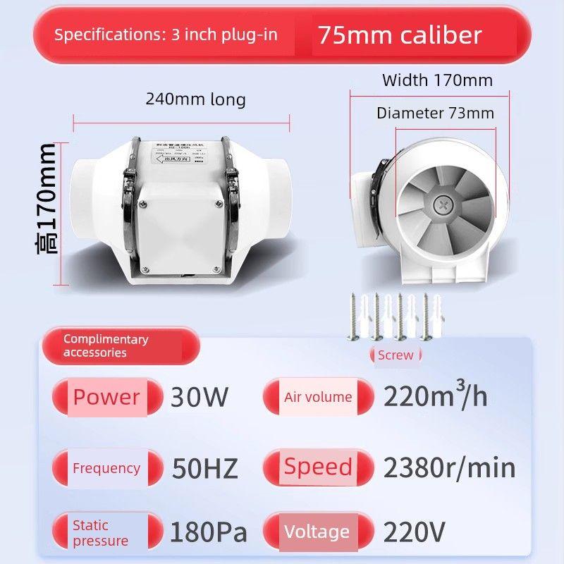 

Exhaust Fan Strong Exhaust Fan Moxibustion Large Suction Commercial Bathroom Kitchen Home Dedicated Pipe DC Smoke Ventilator 3 inch-plug-in model (75 caliber)