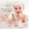Renjzle Baby Brush and Comb, Scalp Massager & Natural Ingredients, Promotes Blood Circulation, Gentle Skin Care, Stylish and Functional Outdoor Baby I