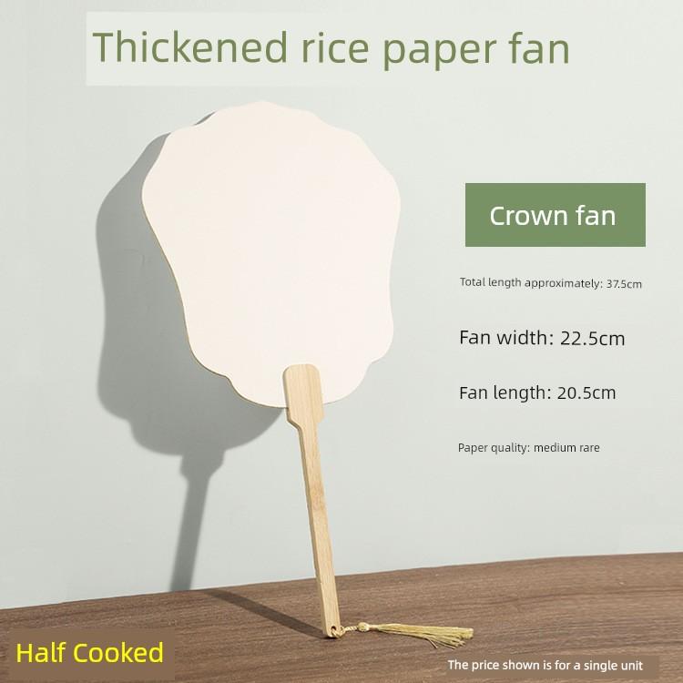 Hand-Painted Blank Fan, Chinese Calligraphy, Rice Paper, Raw Rice Paper, Round Fan, Children's Art, DIY Painting, Traditional Style Materials
